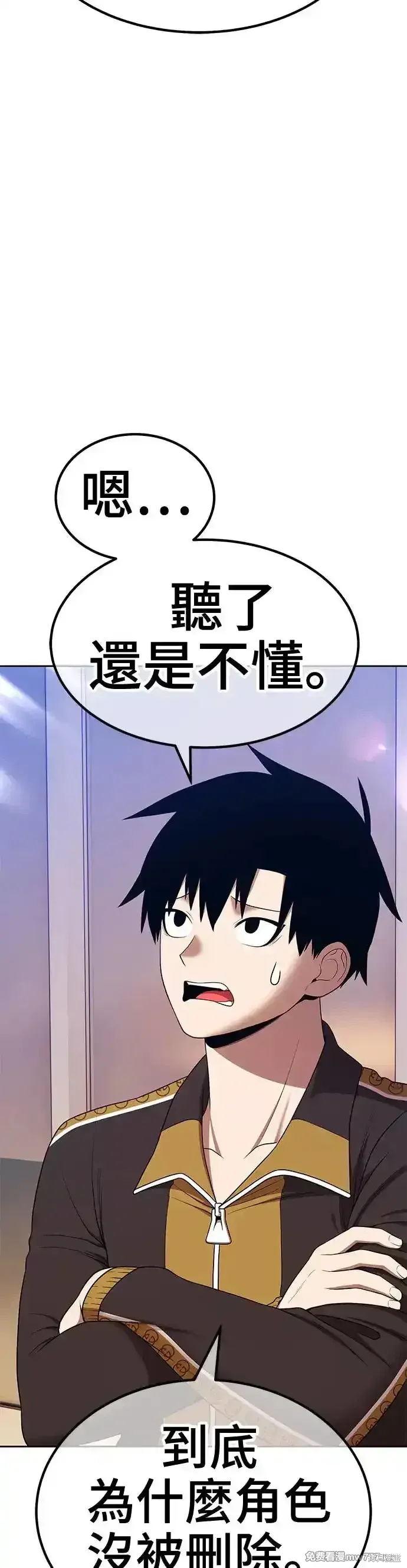 第二季 第8话 第130页