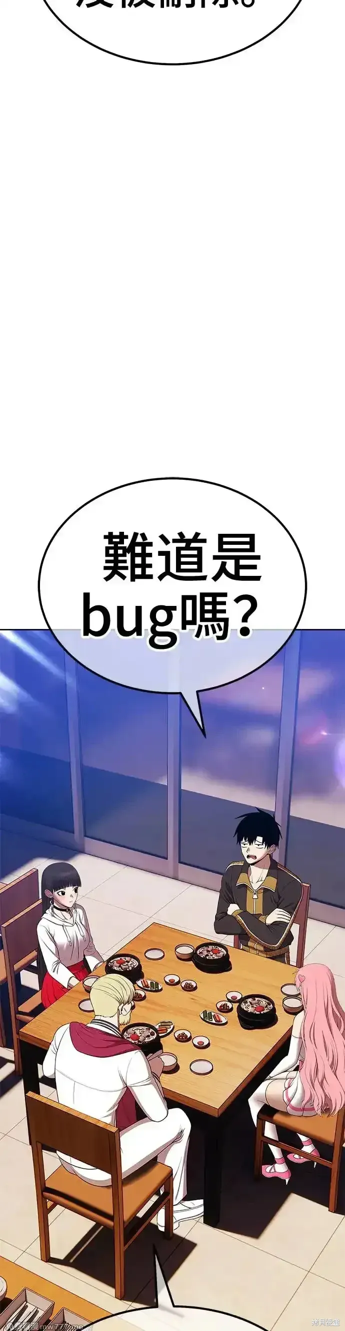 第二季 第8话 第131页