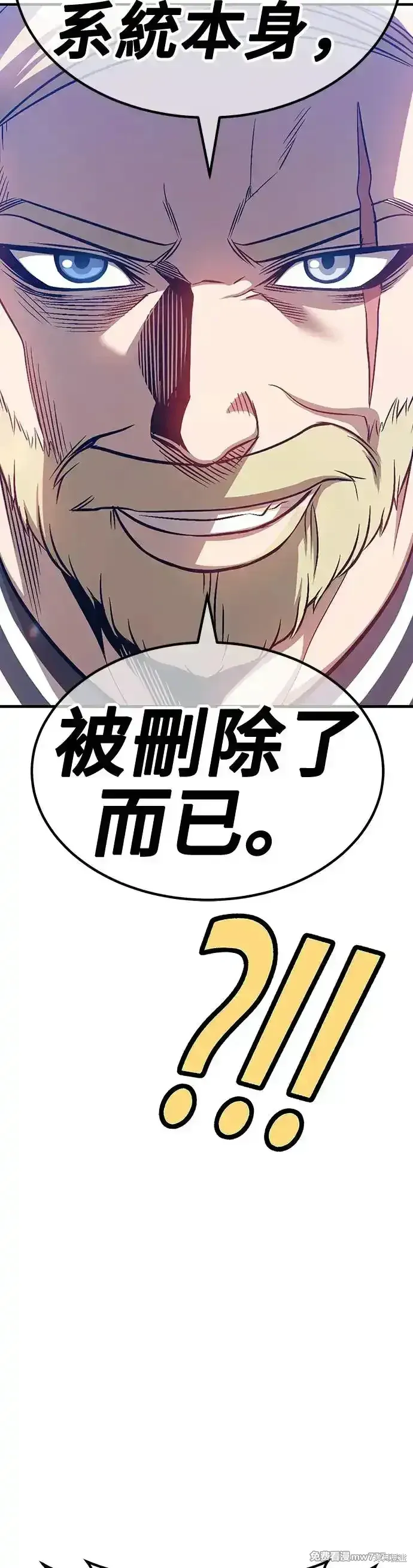 第二季 第8话 第143页