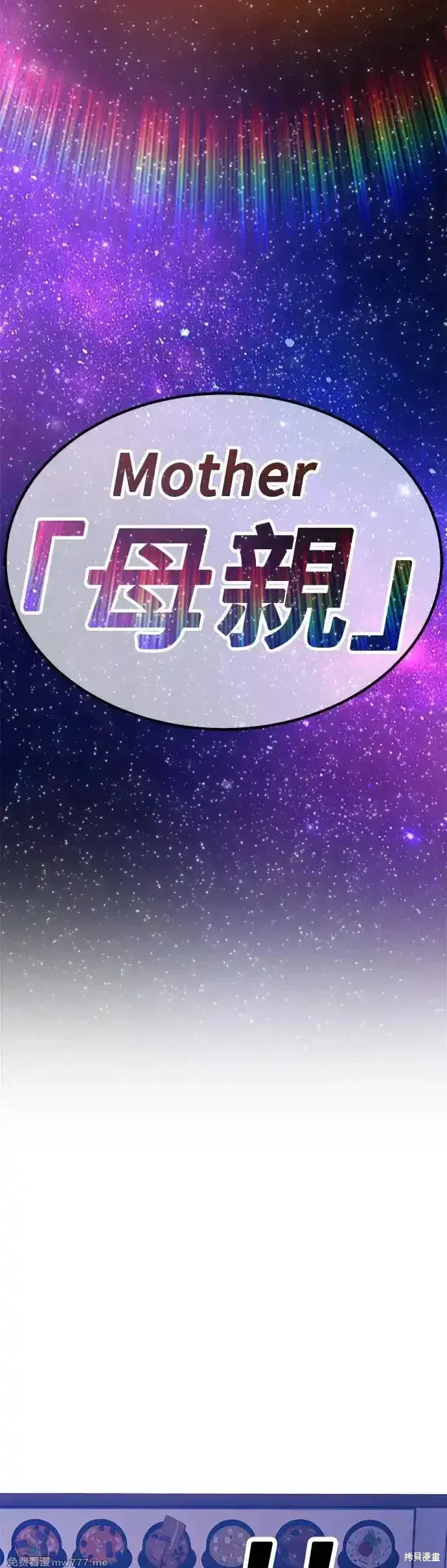 第二季 第8话 第149页