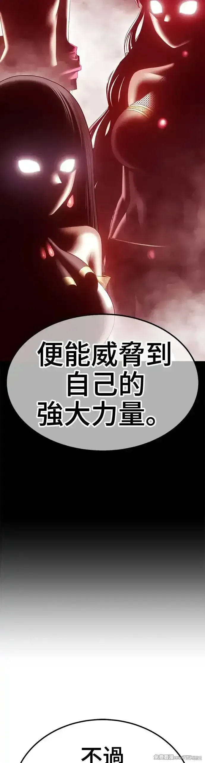 第二季 第8话 第157页