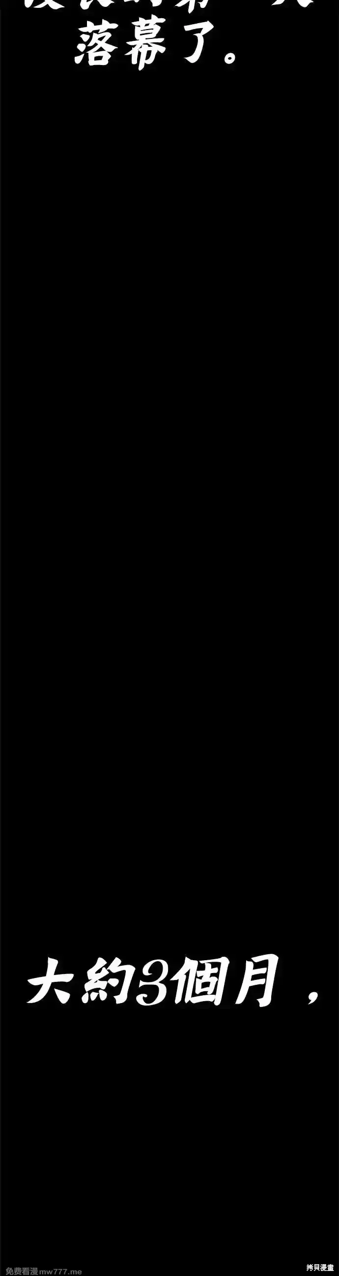 第二季 第8话 第163页