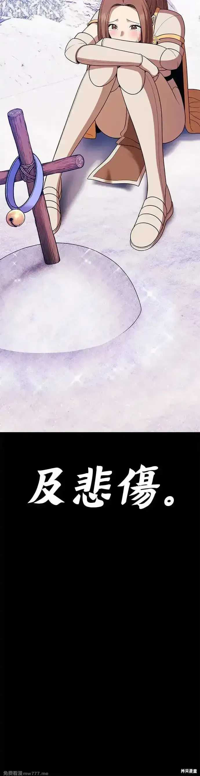 第二季 第8话 第170页