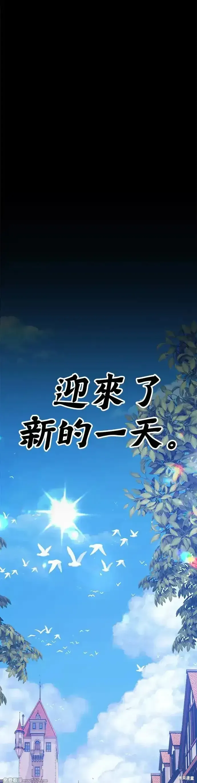 第二季 第8话 第172页