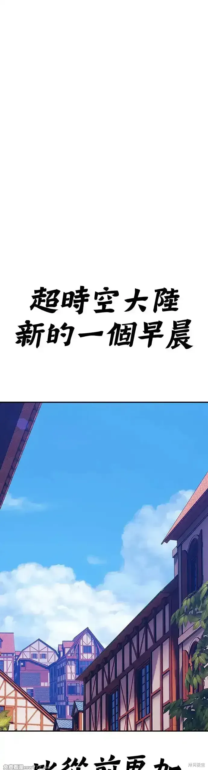 第二季 第8话 第176页