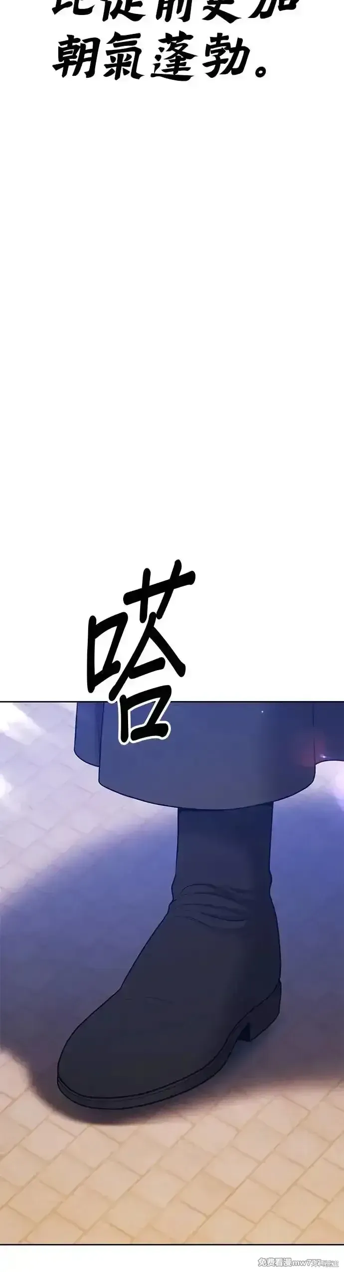 第二季 第8话 第177页