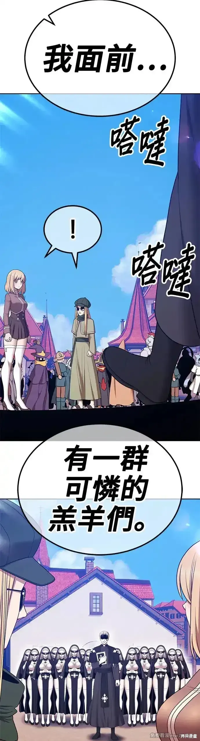 第二季 第8话 第179页