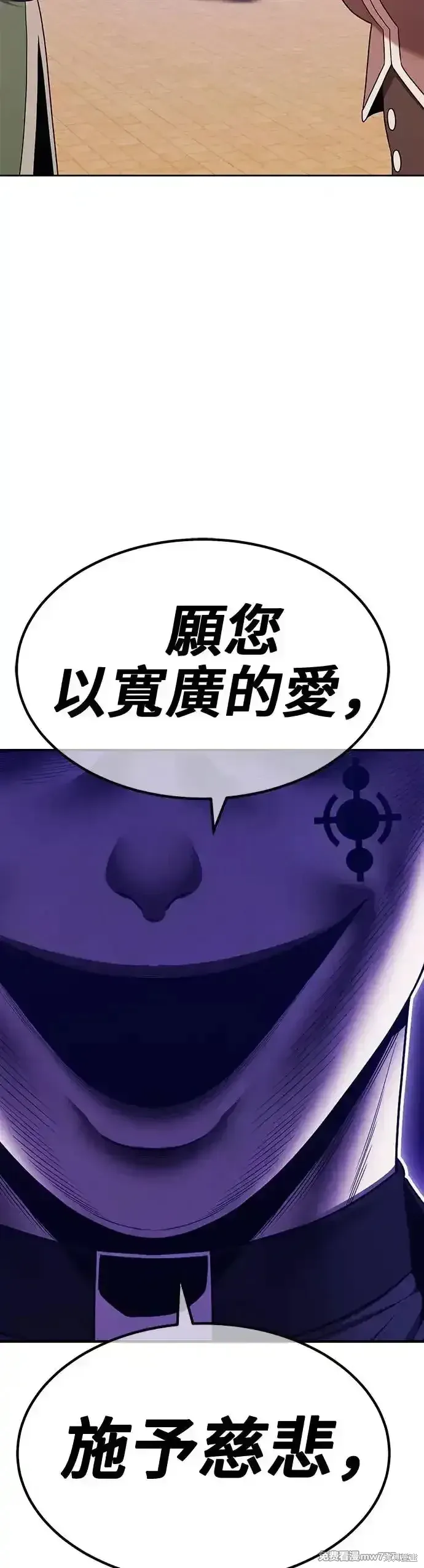 第二季 第8话 第180页