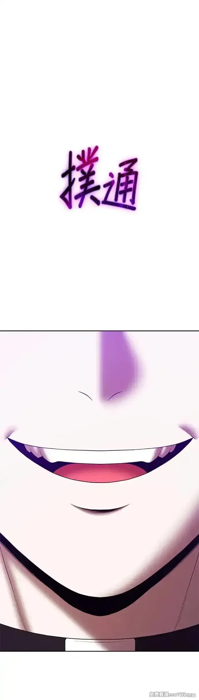 第二季 第8话 第196页