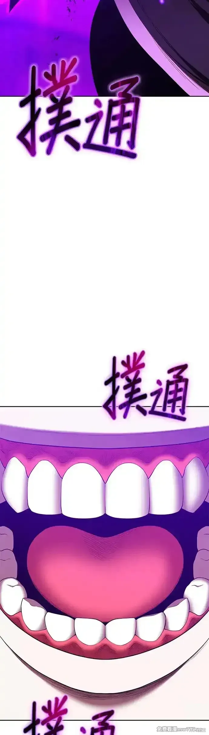 第二季 第8话 第198页