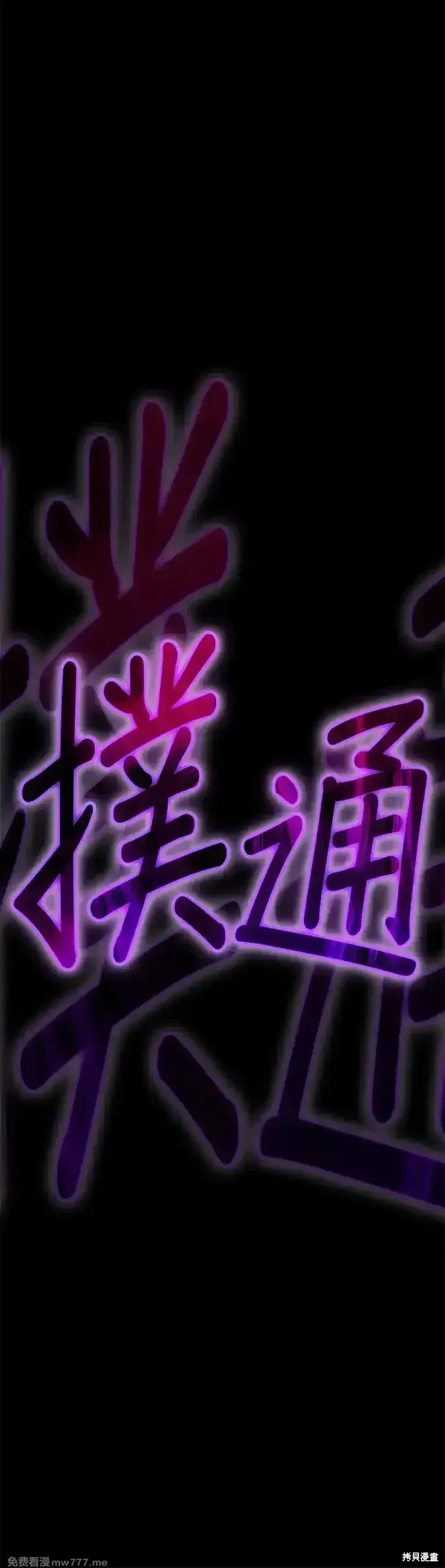 第二季 第8话 第204页