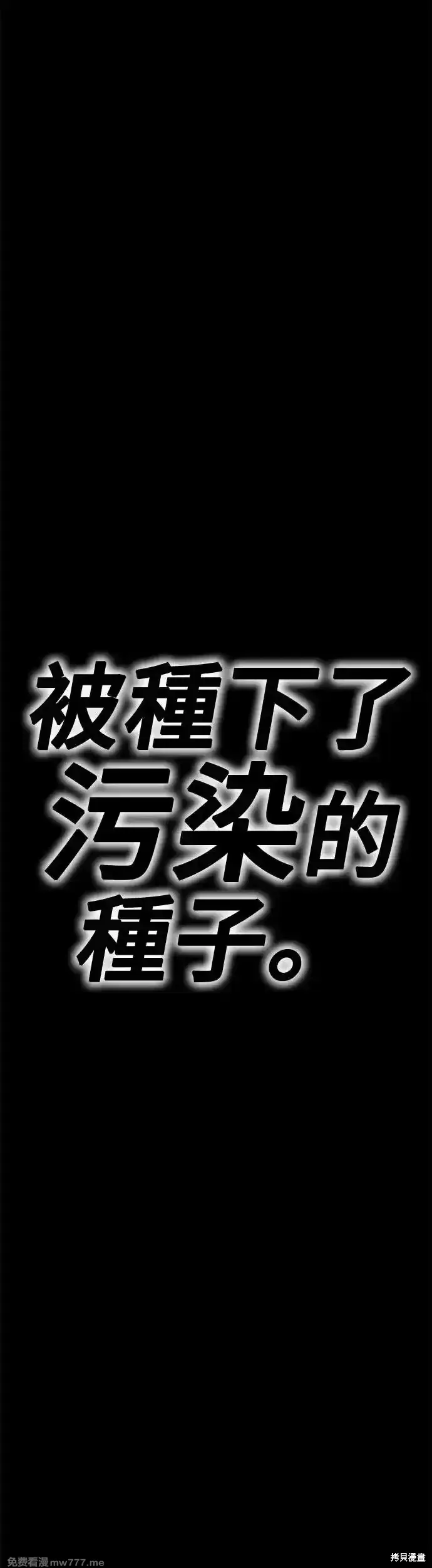 第二季 第8话 第206页