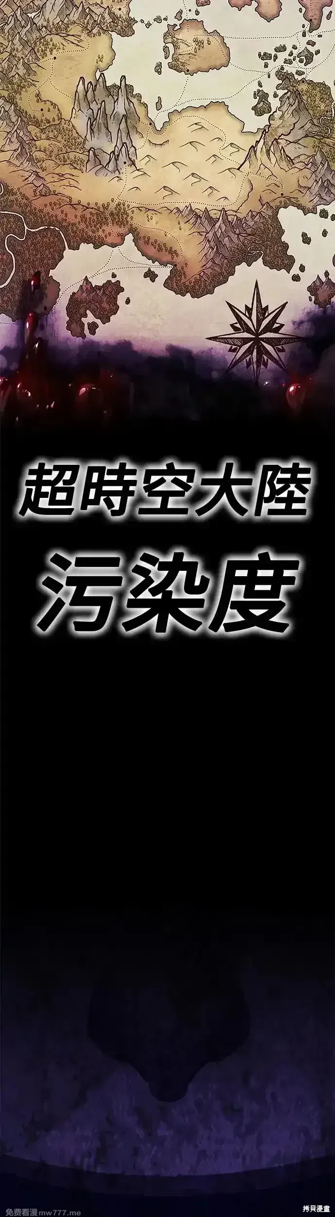第二季 第8话 第208页