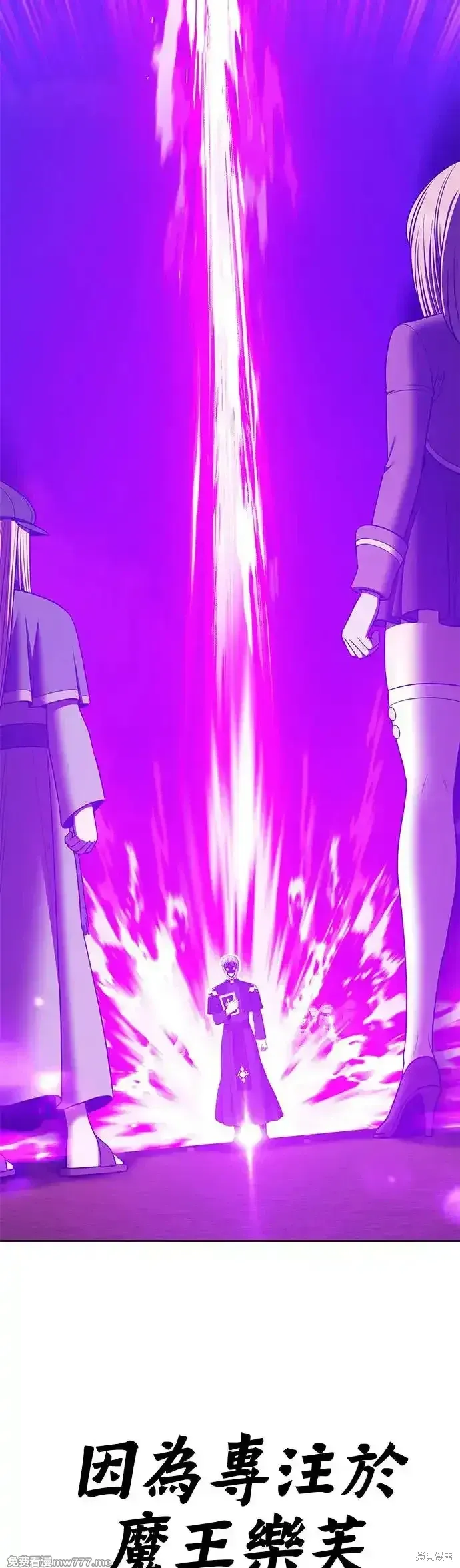第二季 第8话 第212页