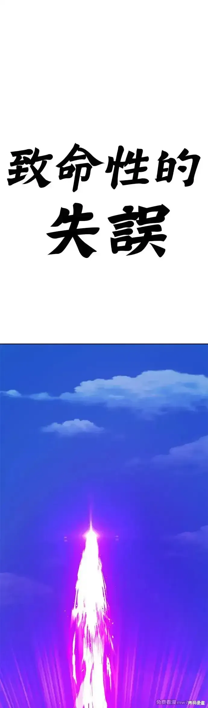 第二季 第9话 第1页