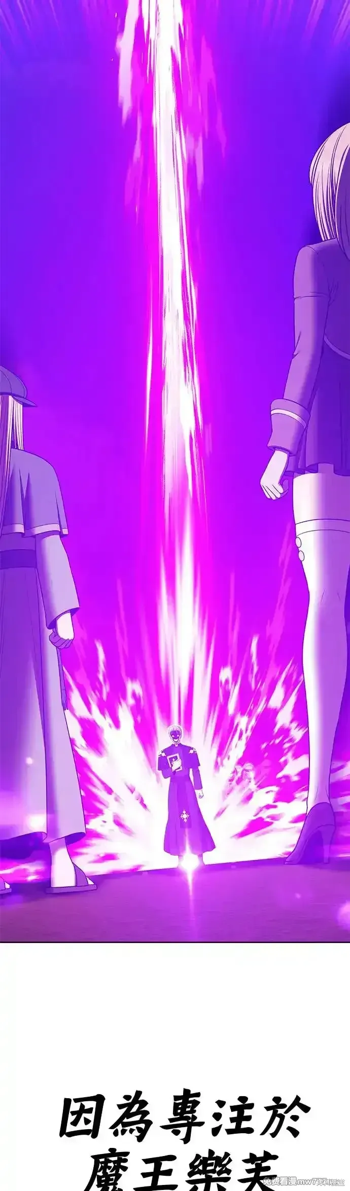 第二季 第9话 第2页
