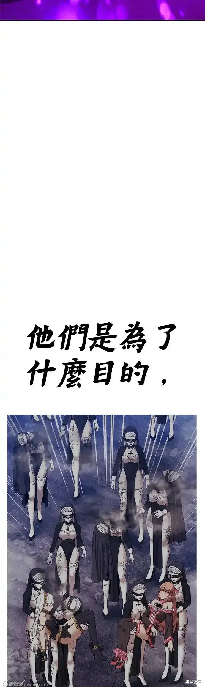 第二季 第9话 第9页