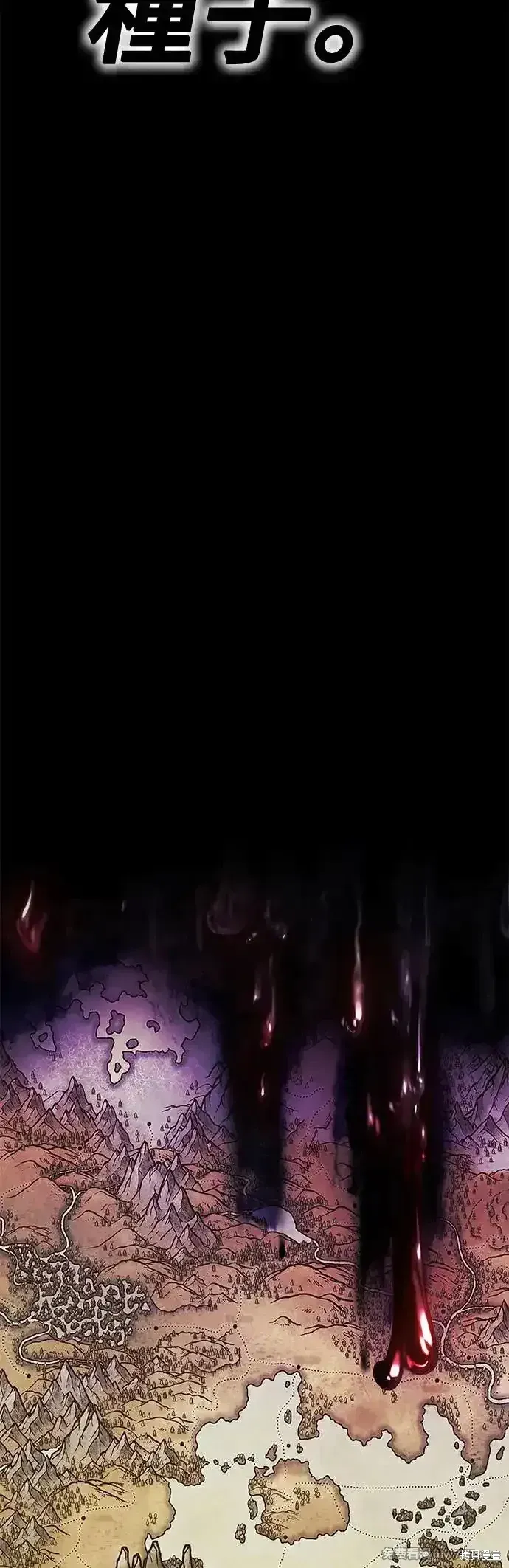 第二季 第9话 第17页