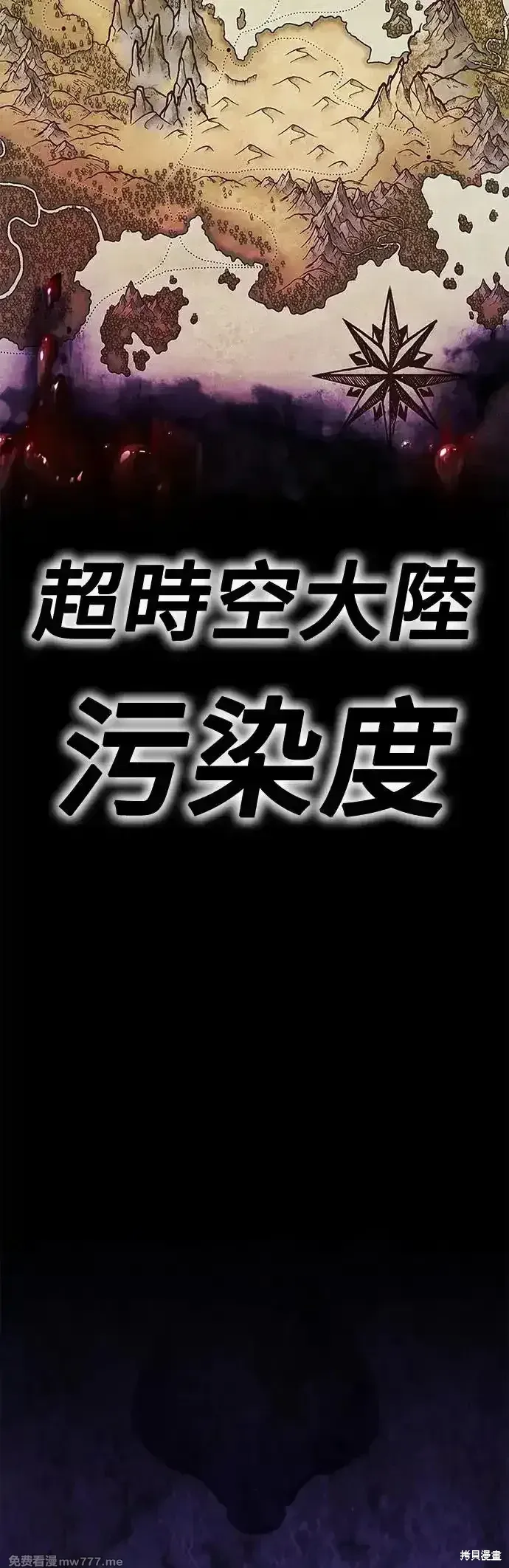 第二季 第9话 第18页