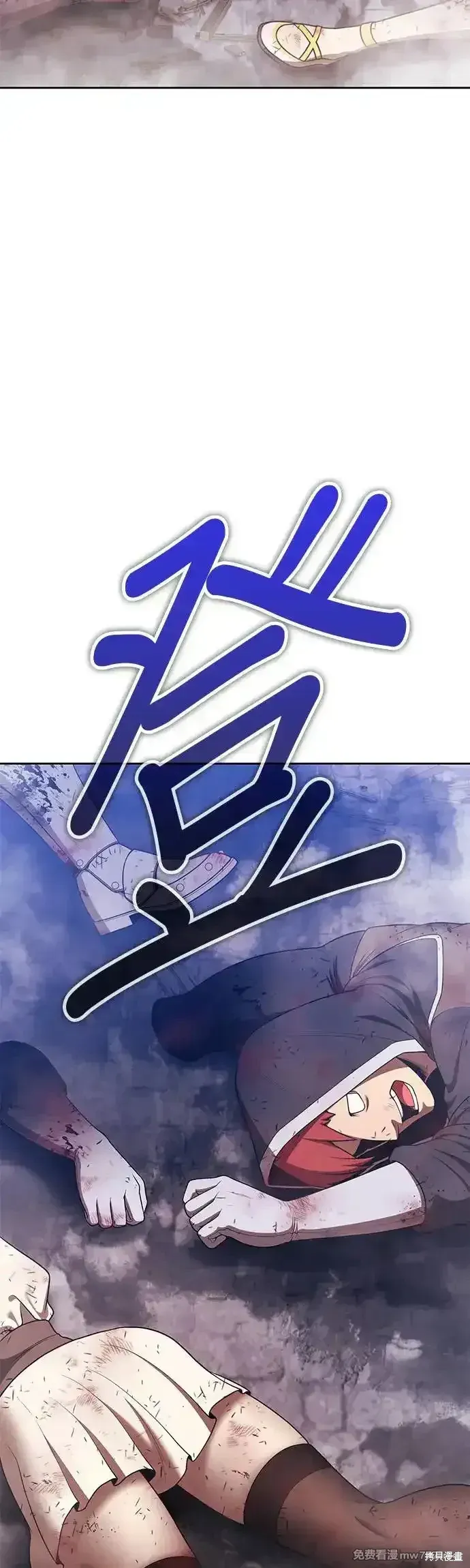第二季 第9话 第24页