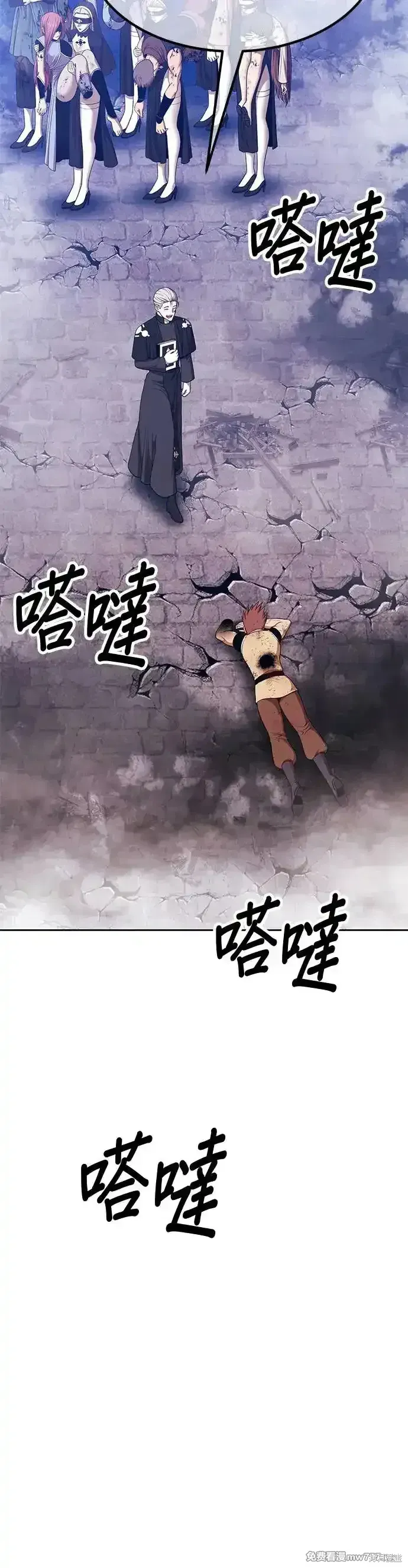 第二季 第9话 第36页