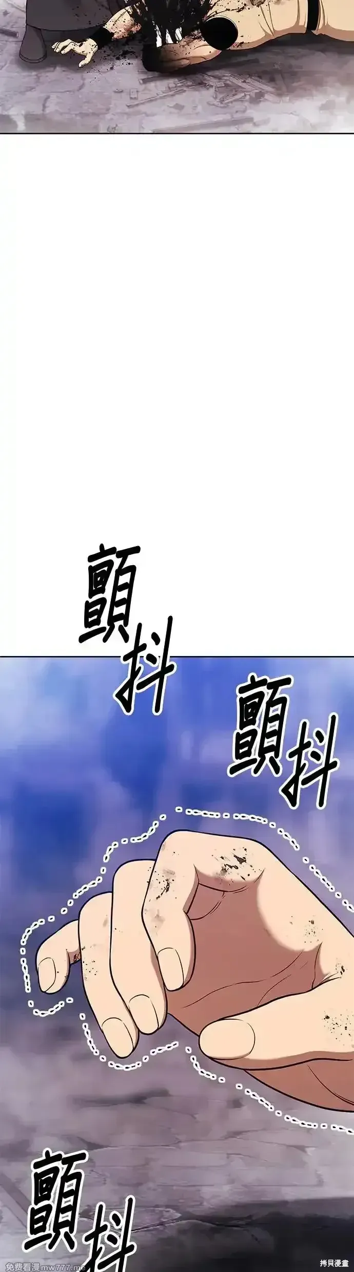 第二季 第9话 第46页