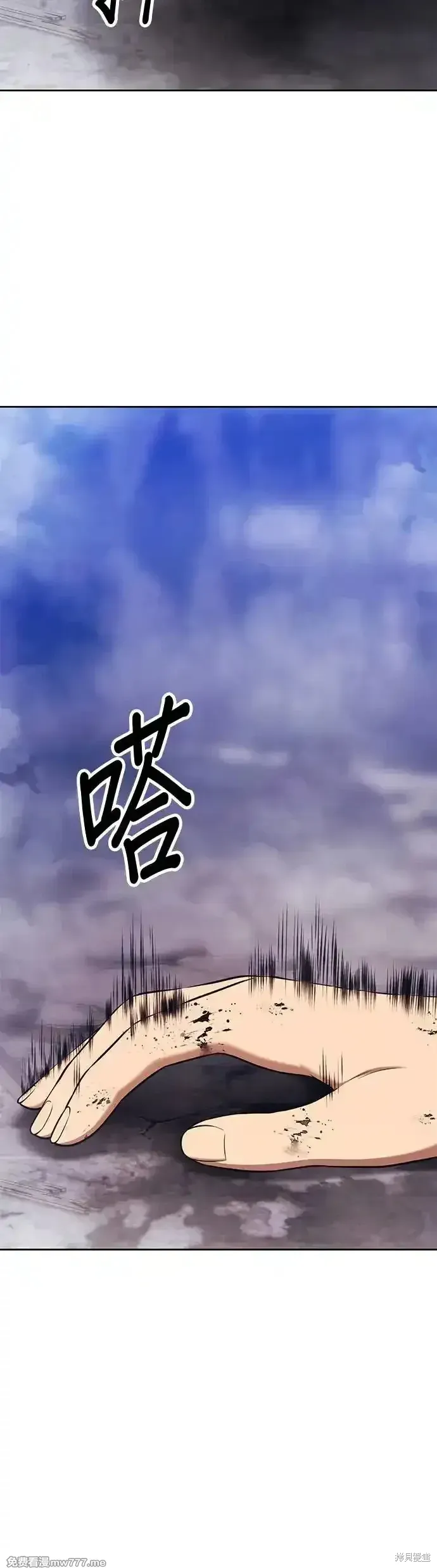 第二季 第9话 第47页