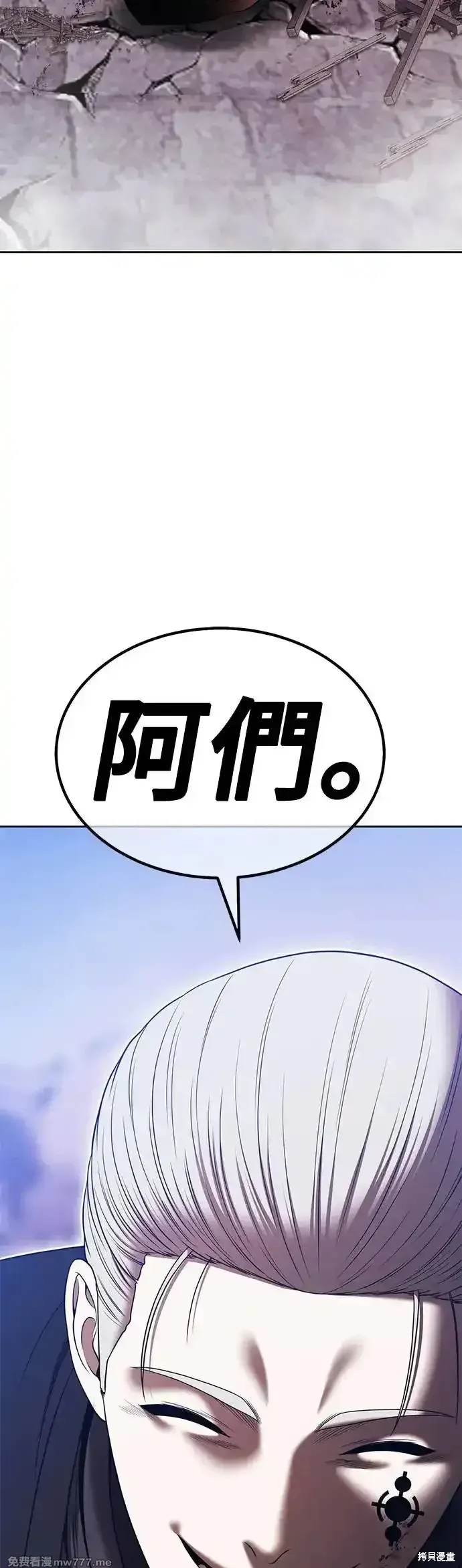 第二季 第9话 第49页