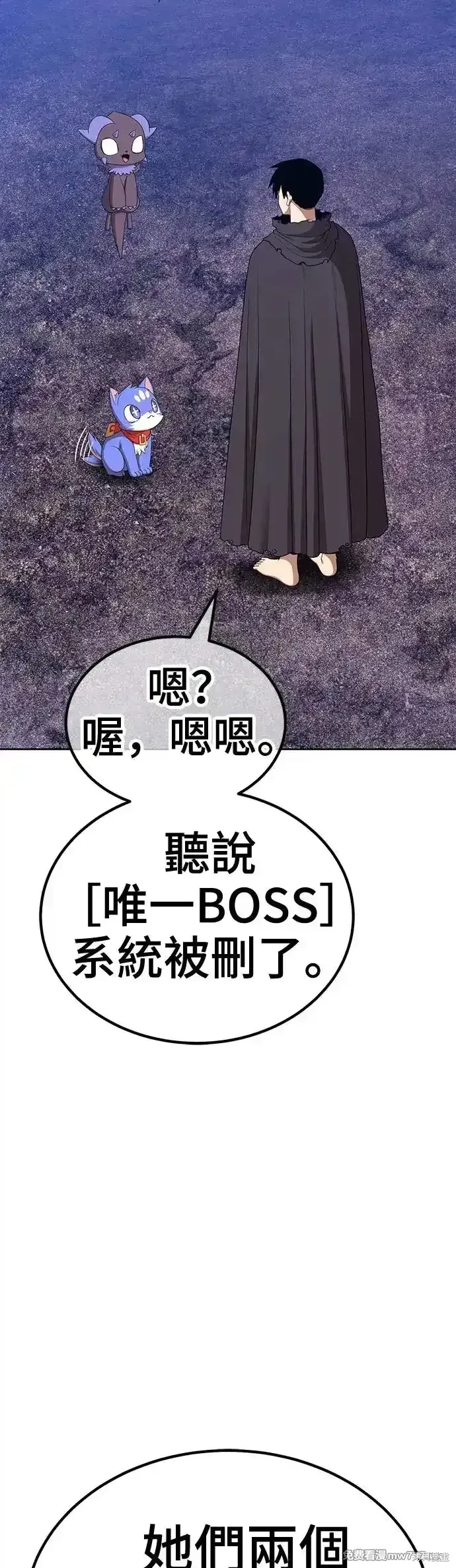 第二季 第9话 第59页