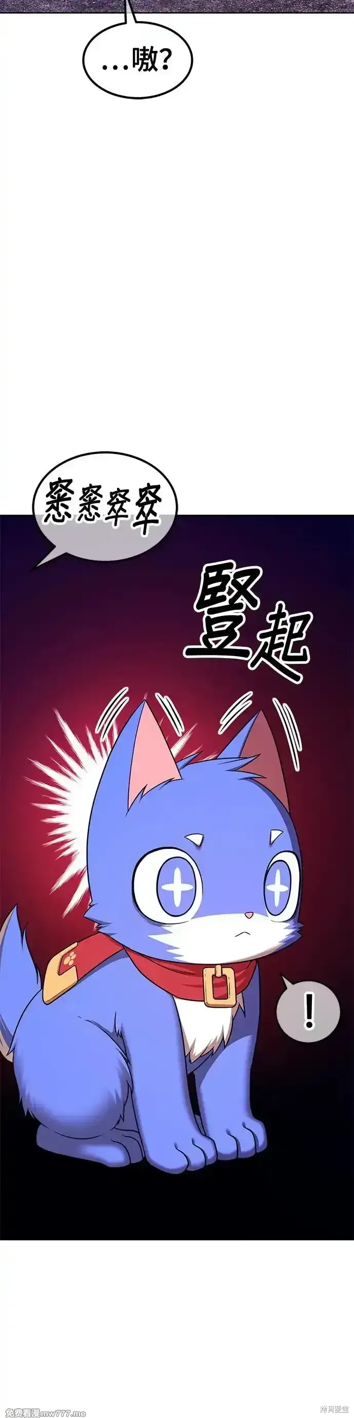 第二季 第9话 第62页