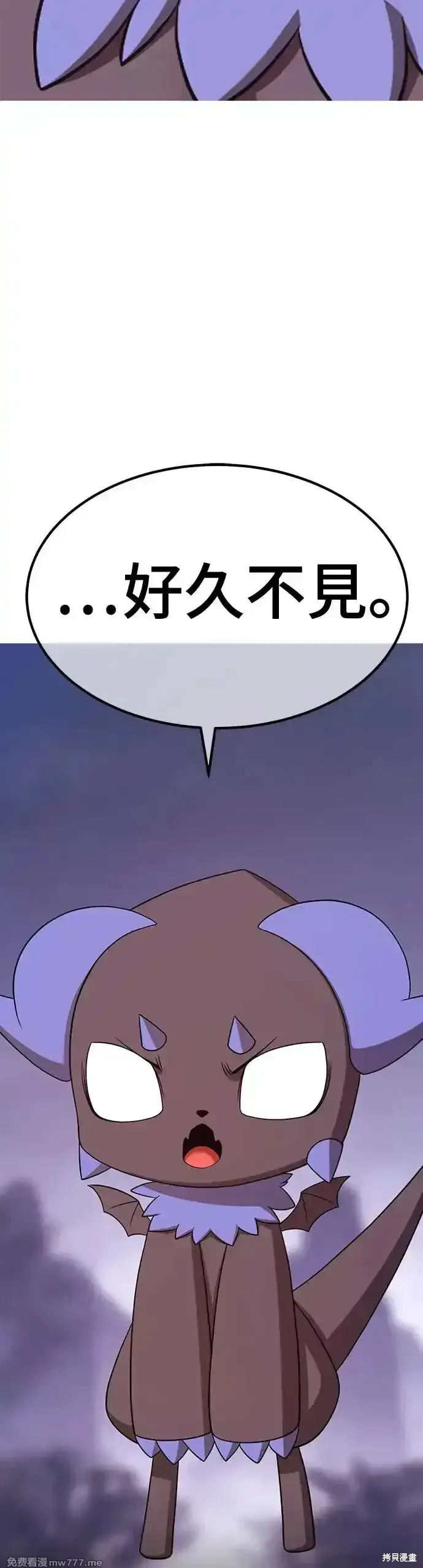 第二季 第9话 第71页