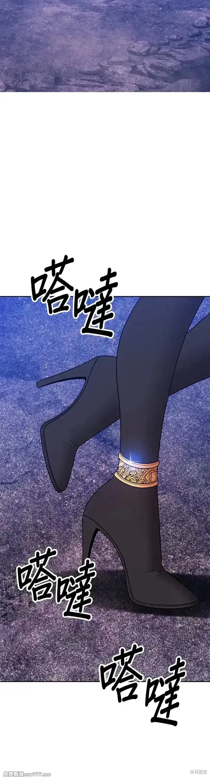 第二季 第9话 第74页