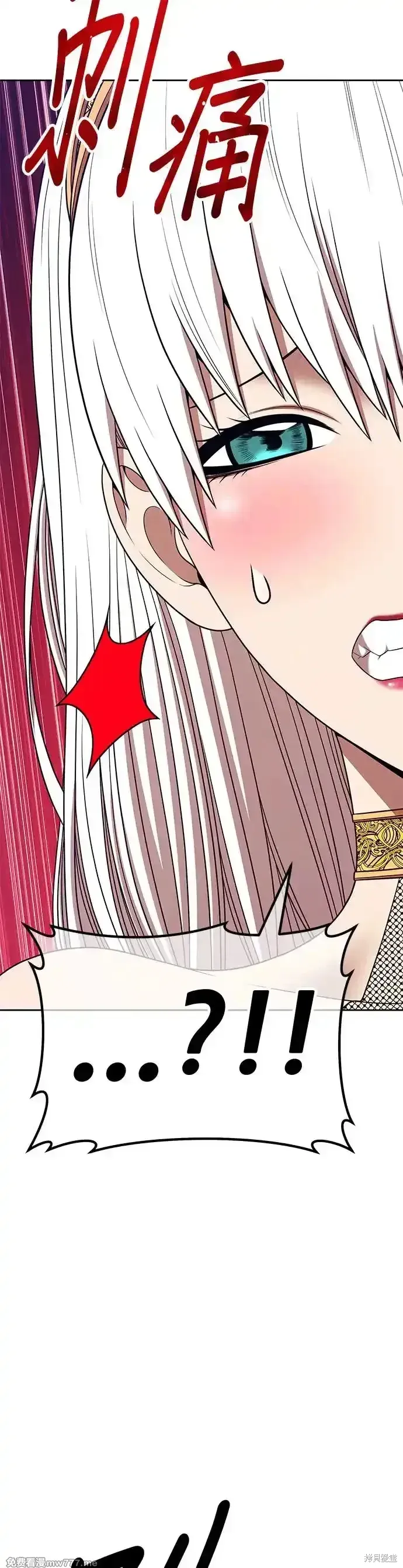 第二季 第9话 第89页