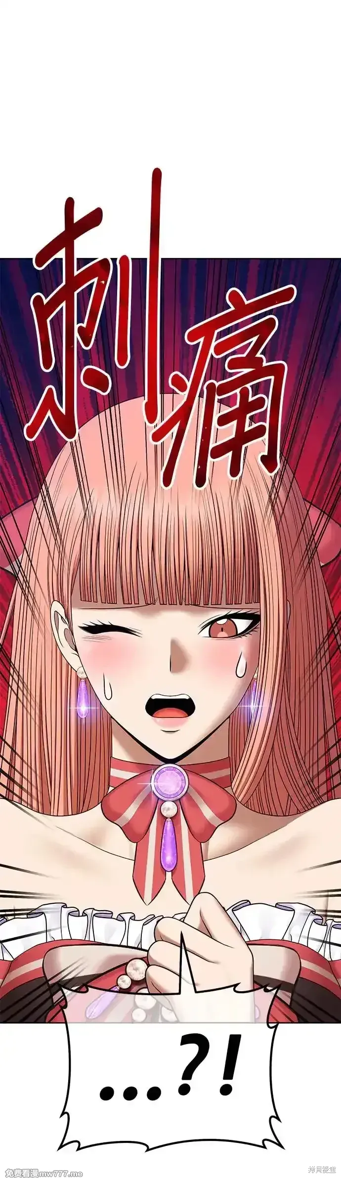 第二季 第9话 第98页