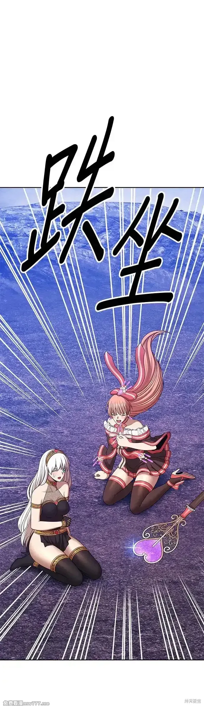 第二季 第9话 第99页