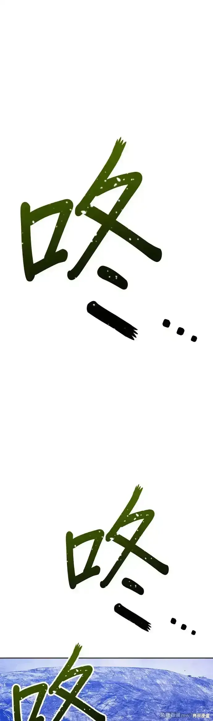 第二季 第9话 第106页