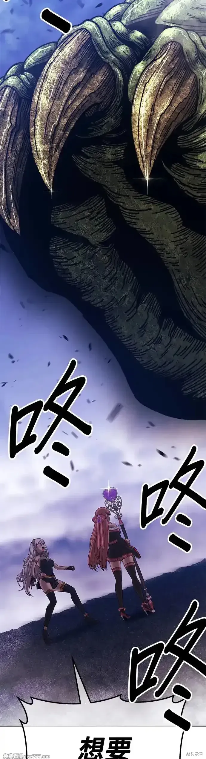 第二季 第9话 第116页