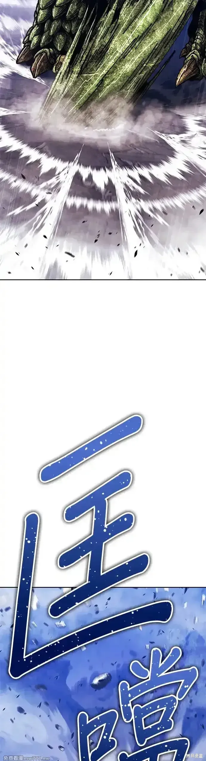 第二季 第9话 第118页