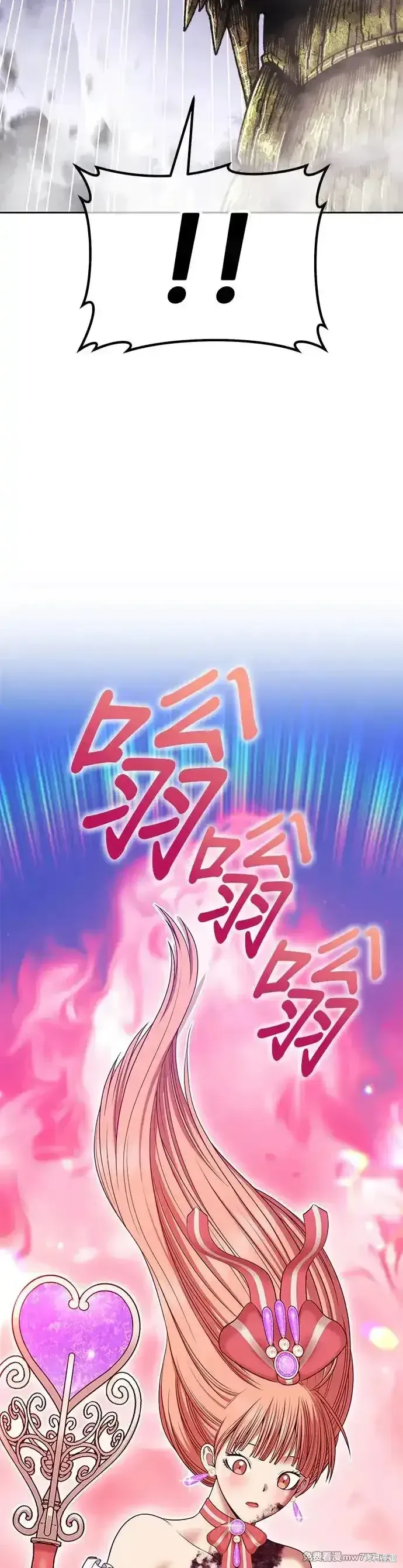 第二季 第9话 第121页
