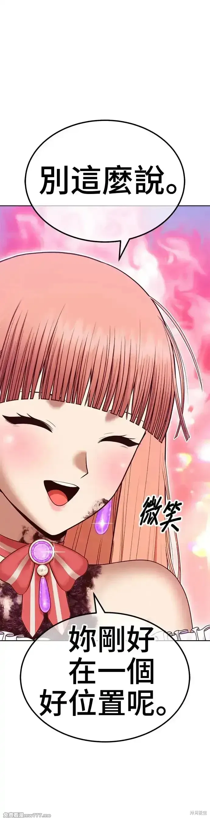 第二季 第9话 第125页