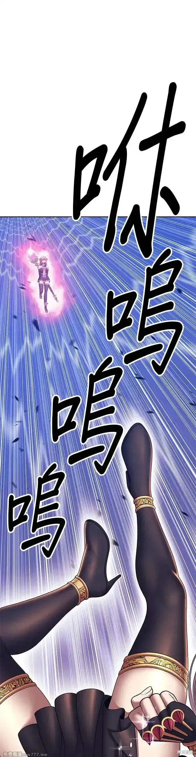 第二季 第9话 第131页
