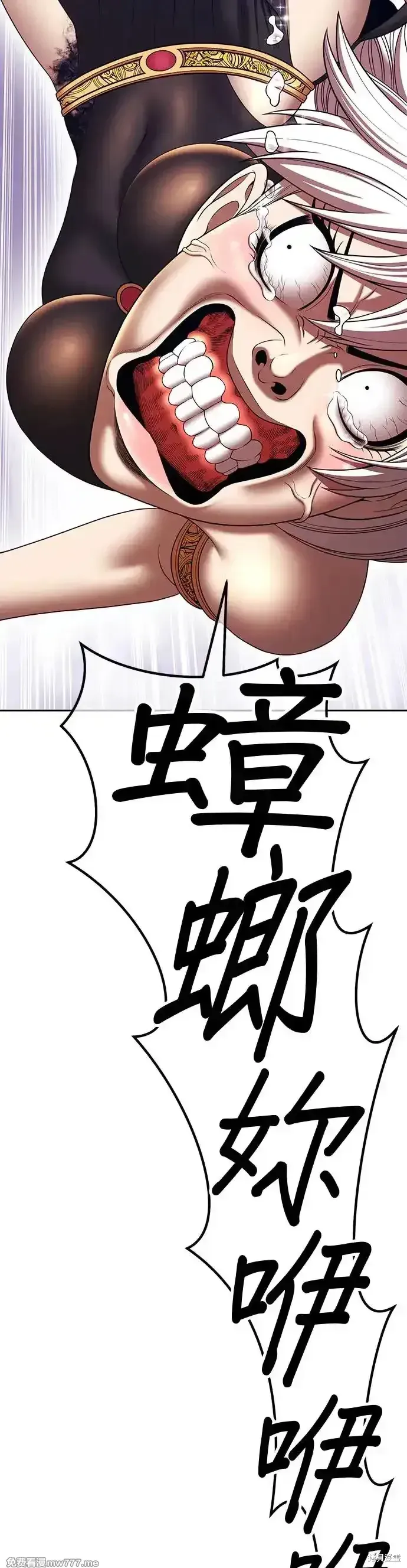 第二季 第9话 第132页