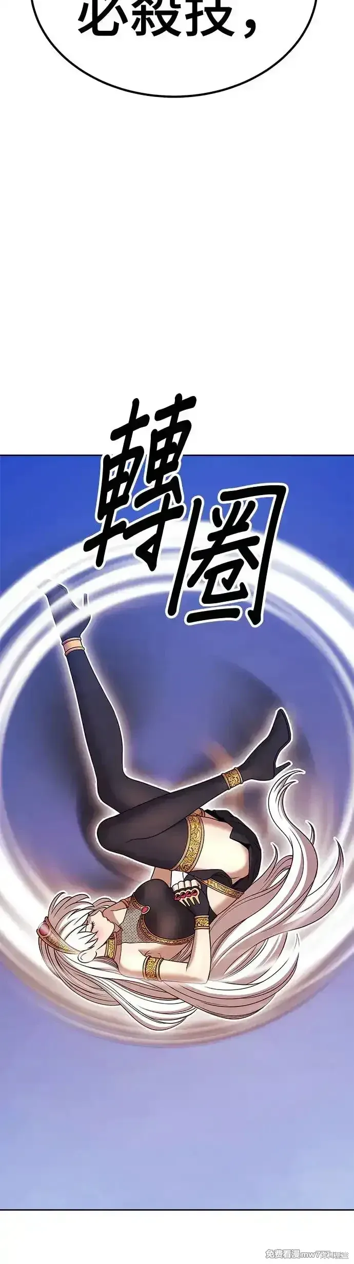 第二季 第9话 第135页