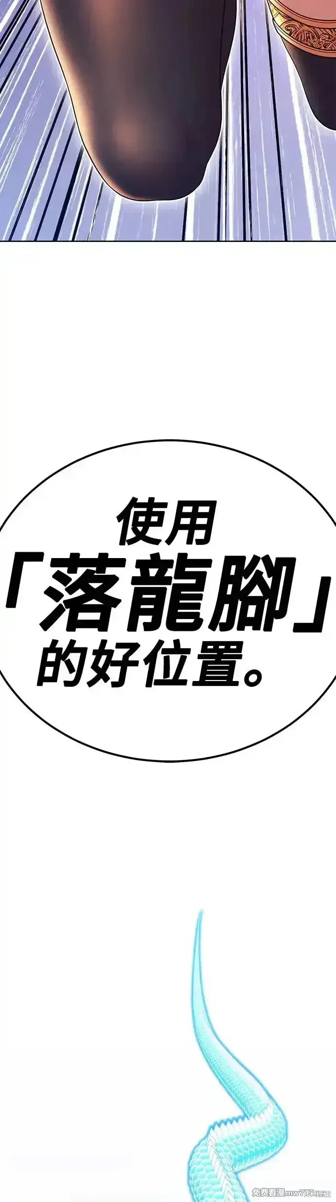 第二季 第9话 第137页