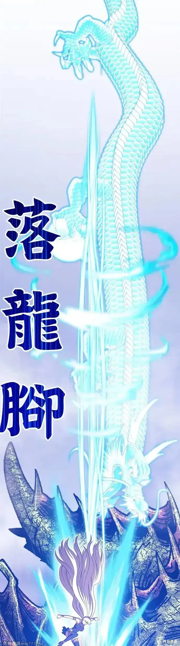 第二季 第9话 第138页