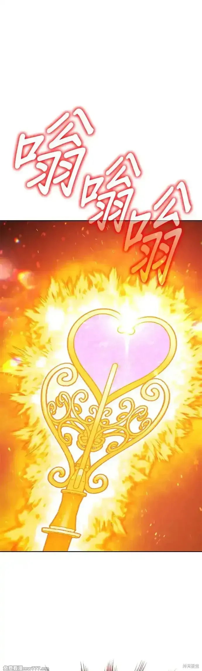 第二季 第9话 第141页