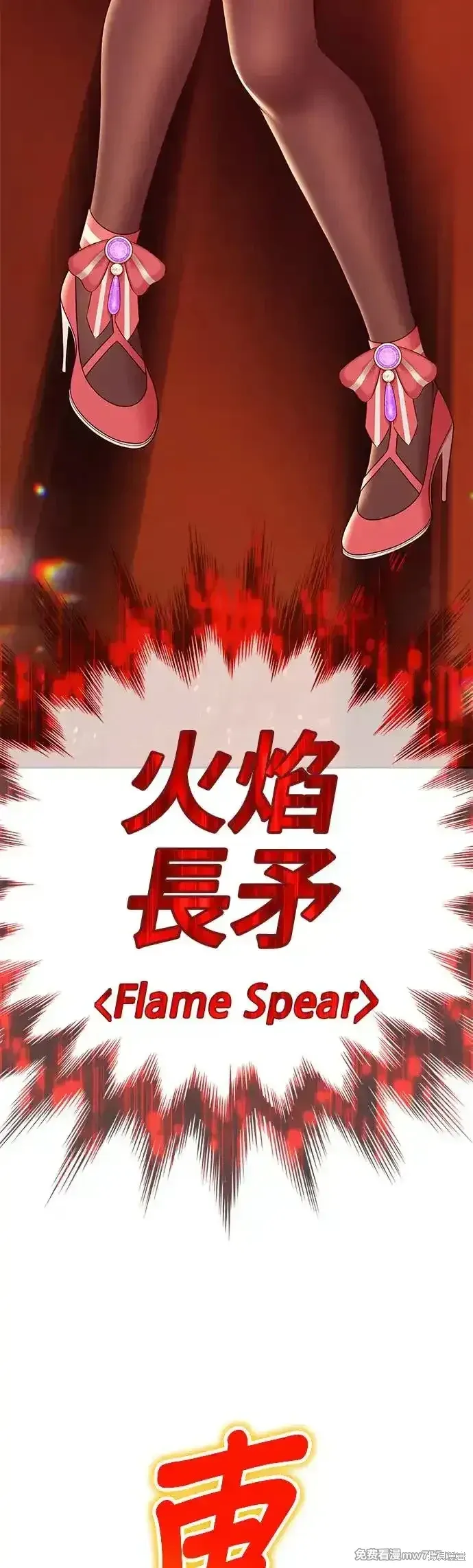 第二季 第9话 第143页