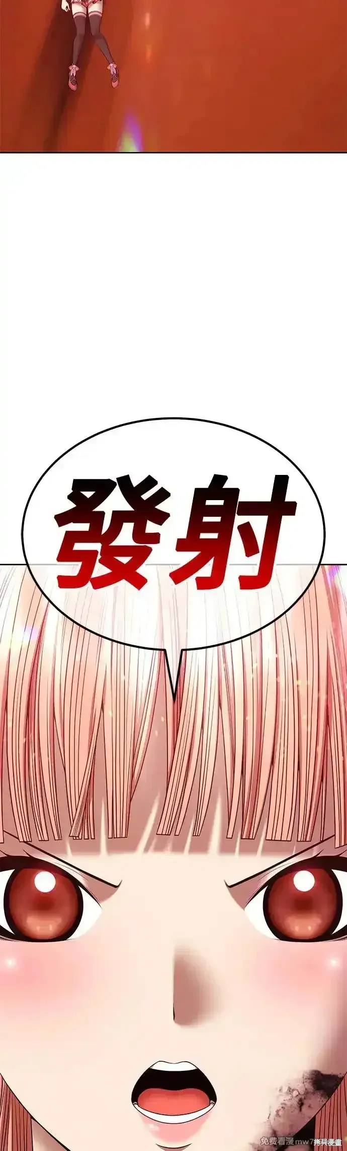 第二季 第9话 第145页