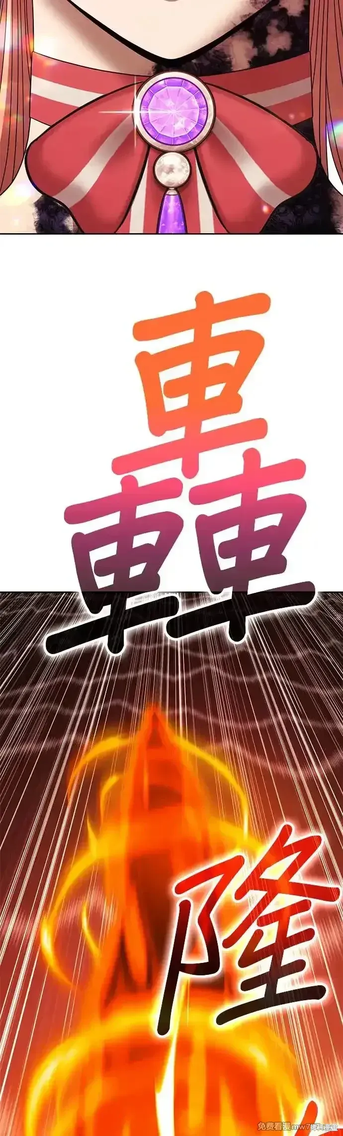 第二季 第9话 第146页