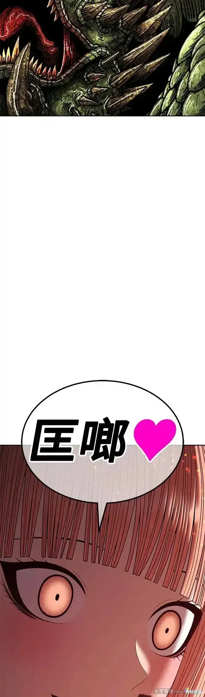 第二季 第9话 第149页